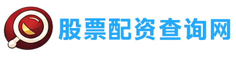 股票配资监督委员会