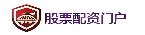 移动股票配资门户 | 持牌配资券商 | 正规配资官网