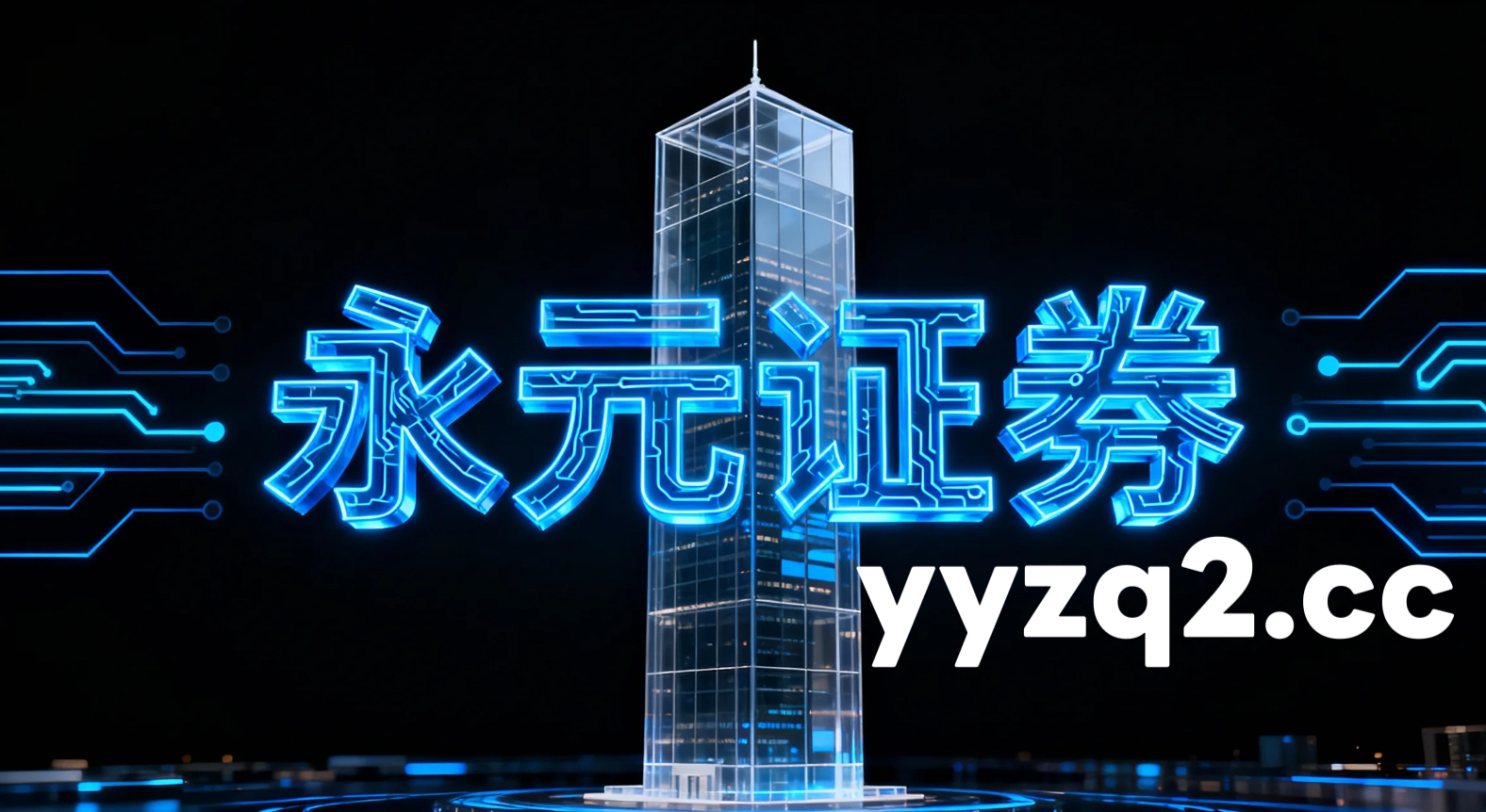 当前阶段全球主要指数市场场景下配资炒股指南的资金曲线管理监管